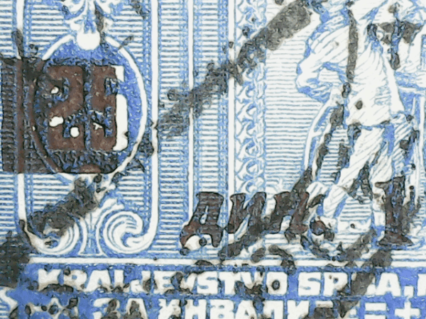 Joegoslavië Mi.-Nr. 164b (YU-0111) - Afbeelding 2