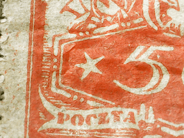 Polen Mi.-Nr. D16 (PL-0055) - Afbeelding 2