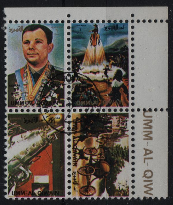 VAE - Umm Al Qiwain blokje van Mi.-Nr. 1084A,1085A,1088A,1089A (VAE-0005)