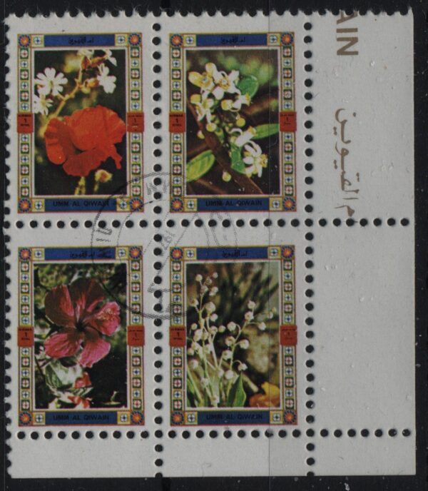 VAE- Umm Al Qiwain blokje van Mi.-Nr. 1060A,1061A,1064A,1065A (VAE-0015)