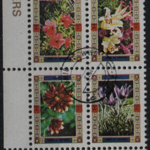 VAE - Umm Al Qiwain blokje van Mi.-Nr. 1058A,10659A,1062A,1063A (VAE-0016)