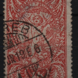 Joegoslavië Mi.-Nr. 109IIC (YU 0009)