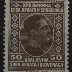 Joegoslavië Mi.-Nr. 189 (YU 0012)