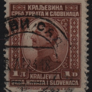 Joegoslavië Mi.-Nr. 169 (YU 0014)