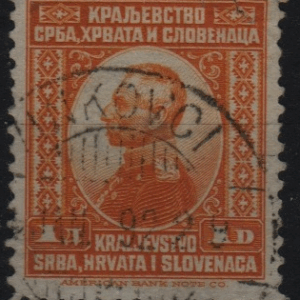 Joegoslavië Mi.-Nr. 154 (YU 0021)