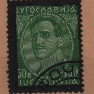 Joegoslavië Mi.-Nr. 286 (YU 0023)