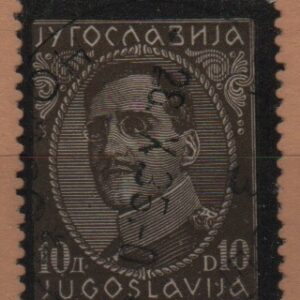 Joegoslavië Mi.-Nr. 295 (YU 0032)
