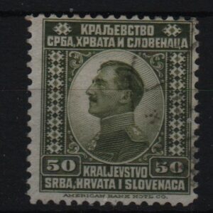 Joegoslavië Mi.-Nr. 151 (YU-0040)