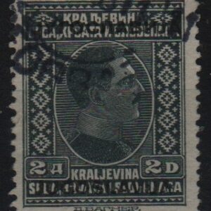 Joegoslavië Mi.-Nr. 260 (YU-0069)