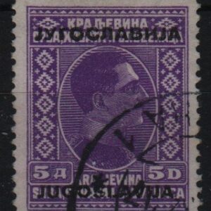 Joegoslavië Mi.-Nr. 263 (YU-0072)