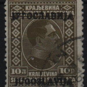 Joegoslavië Mi.-Nr. 265 (YU-0073)