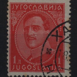 Joegoslavië Mi.-Nr. 230II (YU-0077)