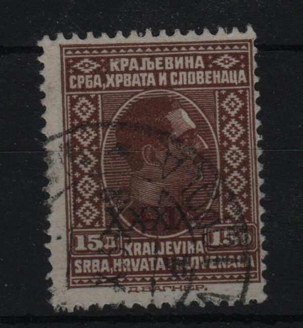 Joegoslavië Mi.-Nr. 219 (YU-0085)