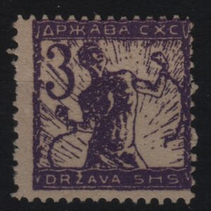 Joegoslavië Mi.-Nr. 99IIA (YU-0088)