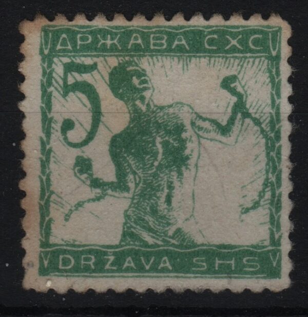 Joegoslavië Mi.-Nr. 100I (YU-0089)