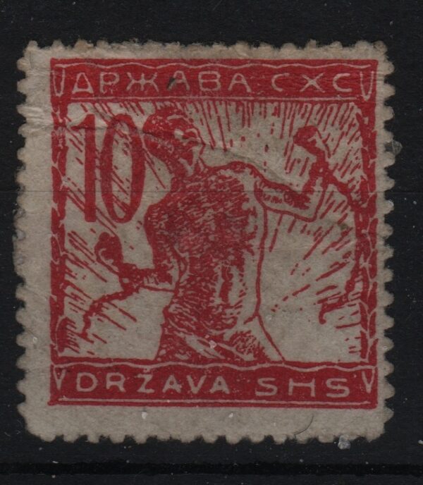 Joegoslavië Mi.-Nr. 101IIC (YU-0090)