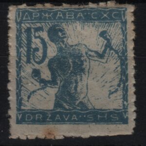 Joegoslavië Mi.-Nr. 102IIC (YU-0091)