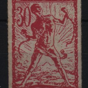Joegoslavië Mi.-Nr. 105IIC (YU-0092)