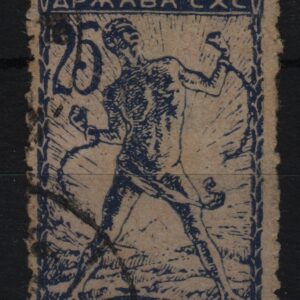 Joegoslavië Mi.-Nr. 104I (YU-0098)