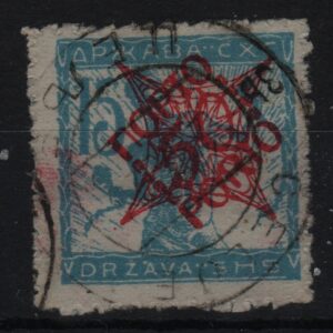 Joegoslavië Mi.-Nr. P47I (YU-0103)