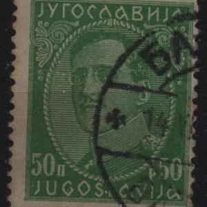 Joegoslavië Mi.-Nr. 229II (YU-0105)