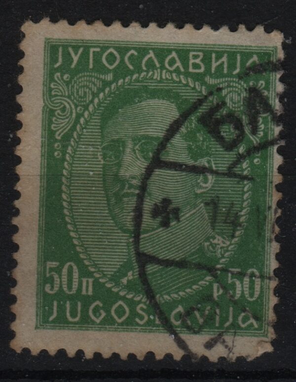 Joegoslavië Mi.-Nr. 229II (YU-0105)