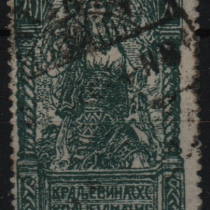 Joegoslavië Mi.-Nr. 107IIC (YU 0138)