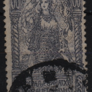 Joegoslavië Mi.-Nr. 108IIA (YU 0139)