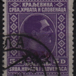 Joegoslavië Mi.-Nr. 216 (YU 0159)